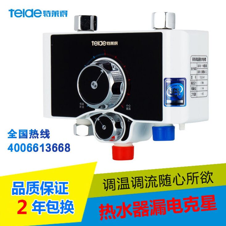 恒溫電熱水器是怎樣實現(xiàn)恒溫的？