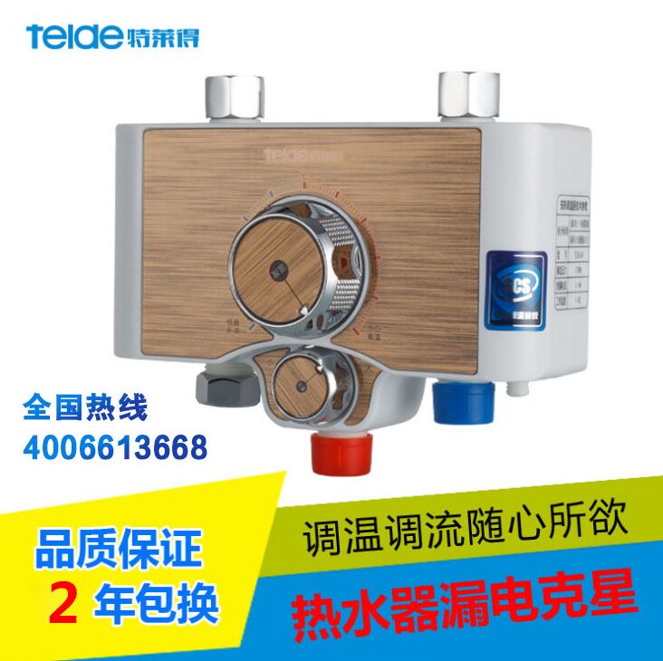 恒溫電熱水器知多少？你買對了嗎？